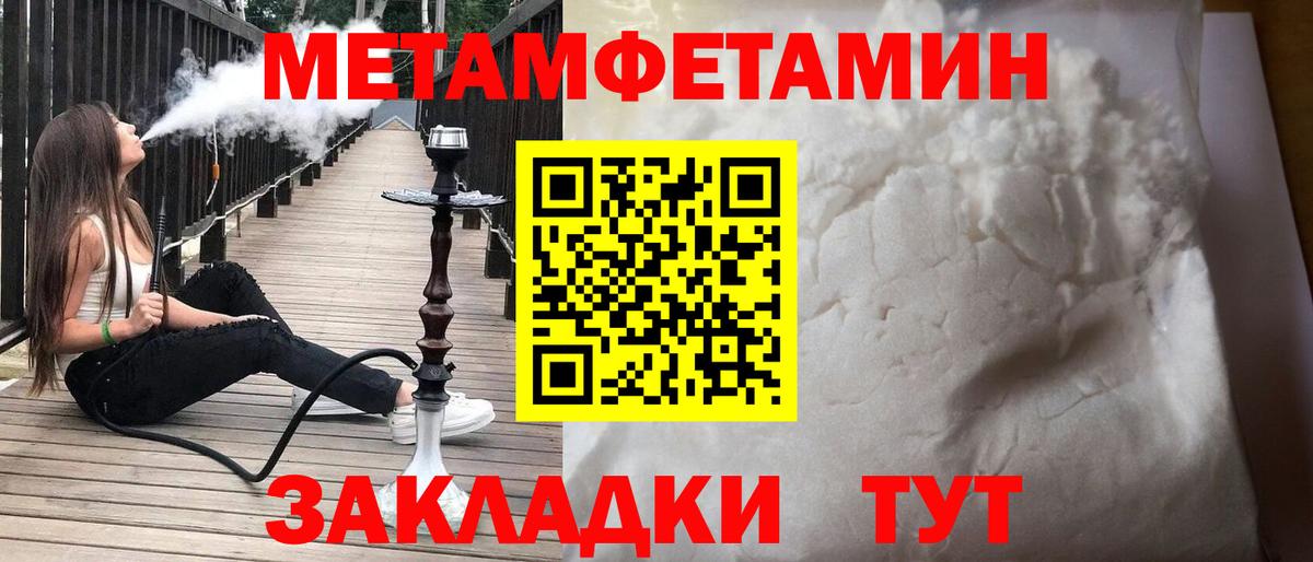 Амфетамин  это состав  Вход с VPN  Калининград  АМФ 98% 