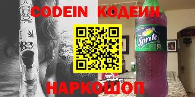 COCAINE Краснодар