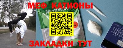 гашик Комсомольск-на-Амуре