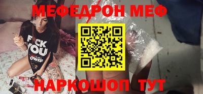 COCAINE Краснодар