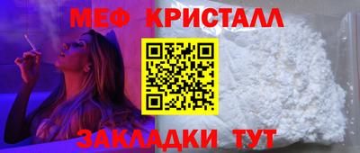 СК Краснокаменск