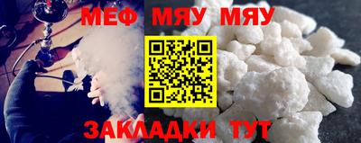 COCAINE Краснодар