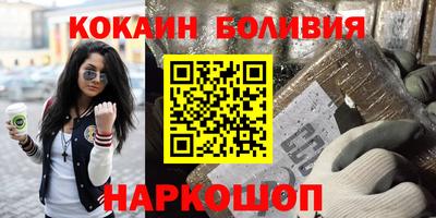 MESCALINE Краснознаменск