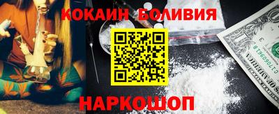 MESCALINE Краснознаменск