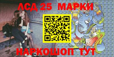 гашик Комсомольск-на-Амуре