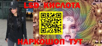 MESCALINE Краснознаменск