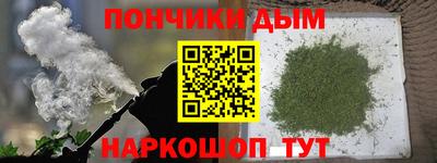 гашик Комсомольск-на-Амуре
