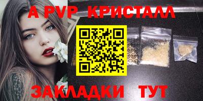 MESCALINE Краснознаменск