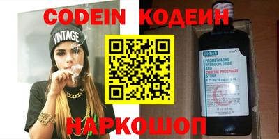 MESCALINE Краснознаменск