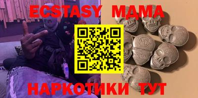 MESCALINE Краснознаменск