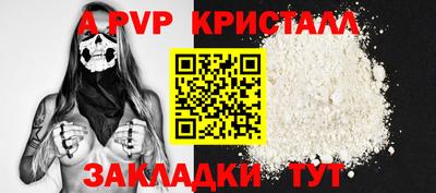COCAINE Краснодар