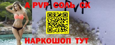 ALPHA PVP Коммунар
