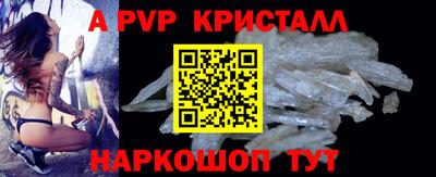 MESCALINE Краснознаменск