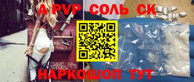 COCAINE Краснодар