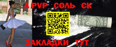 МДМА Конаково