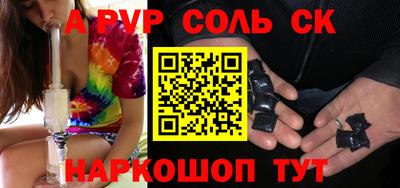гашик Комсомольск-на-Амуре