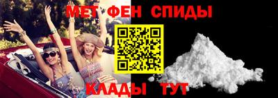 гашик Комсомольск-на-Амуре