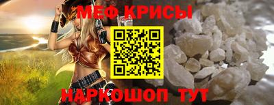 COCAINE Краснодар