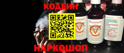 MESCALINE Краснознаменск
