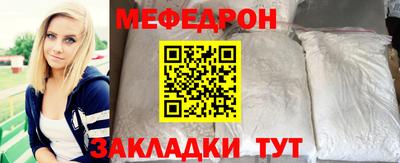 СК Краснокаменск