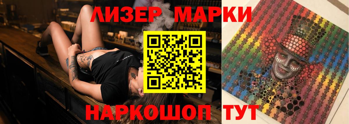 ЛСД экстази ecstasy  LSD-25 экстази кислота  Калининград  Вход с VPN 