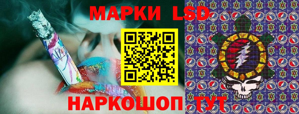 Марки 25I-NBOMe 1,5мг  Марки 25I-NBOMe 1,5мг  Калининград  Марки NBOMe  Вход с VPN 