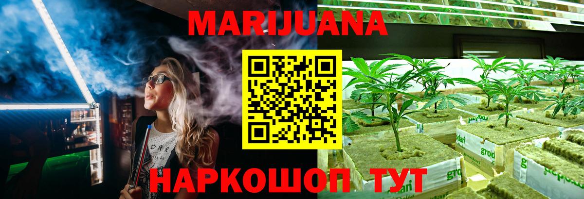 Калининград  Марихуана OG Kush  Конопля планчик  Конопля VHQ  Вход с VPN 
